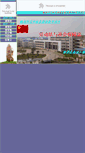 Mobile Screenshot of ldyshbzf.gnnu.cn