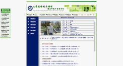 Desktop Screenshot of english.gnnu.cn